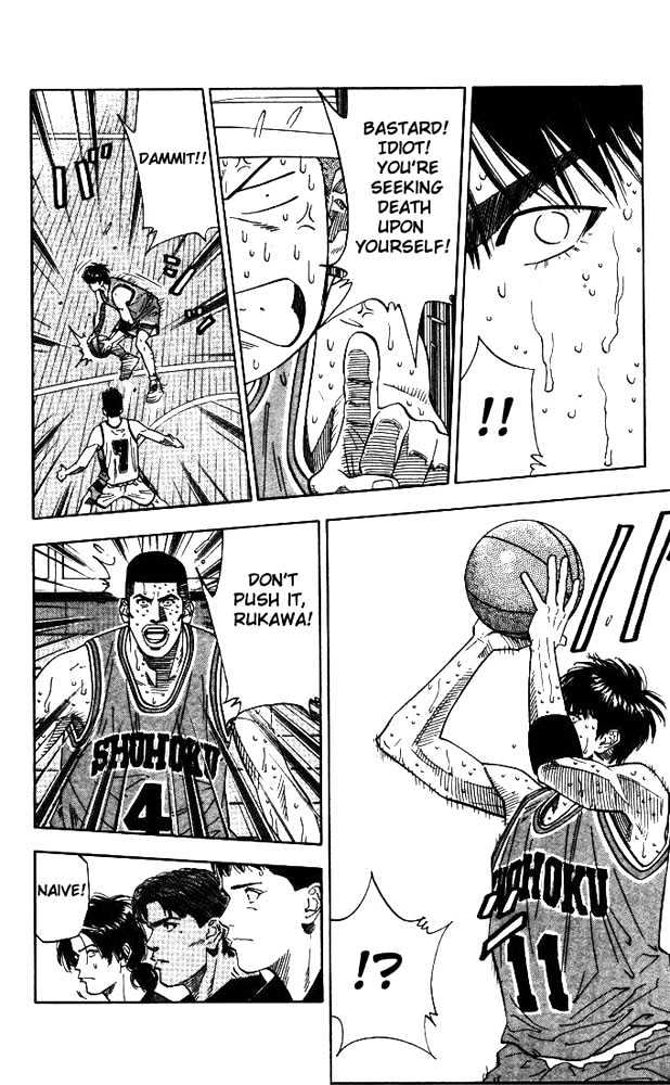 Slam Dunk, Chapter 177 image 12